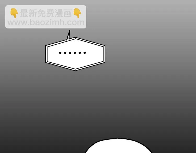 第64话 滕淼 第9页