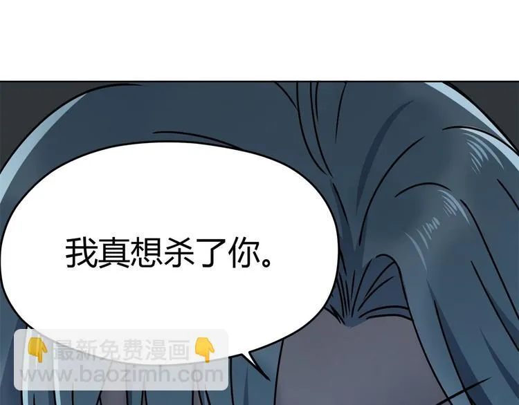 第64话 滕淼 第19页