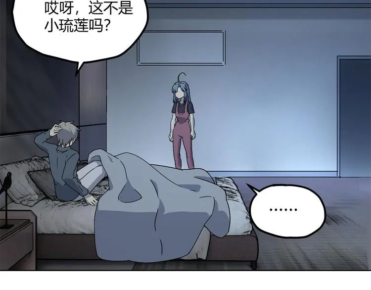 第64话 滕淼 第22页