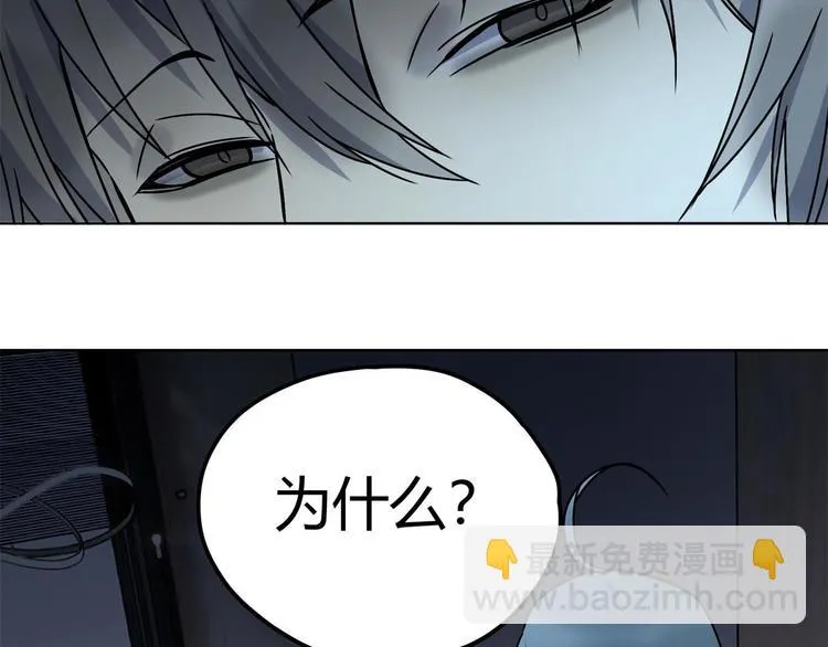 第64话 滕淼 第27页