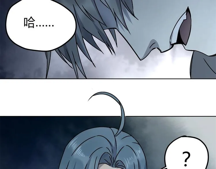 第64话 滕淼 第29页