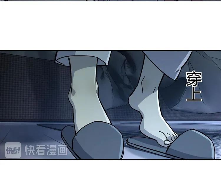 第64话 滕淼 第37页