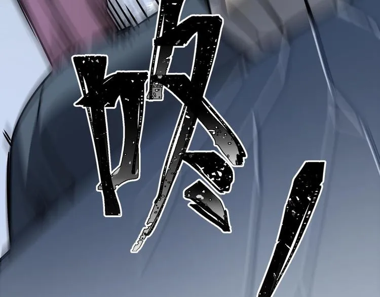 第64话 滕淼 第56页