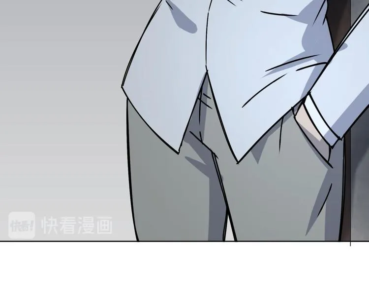 第64话 滕淼 第63页
