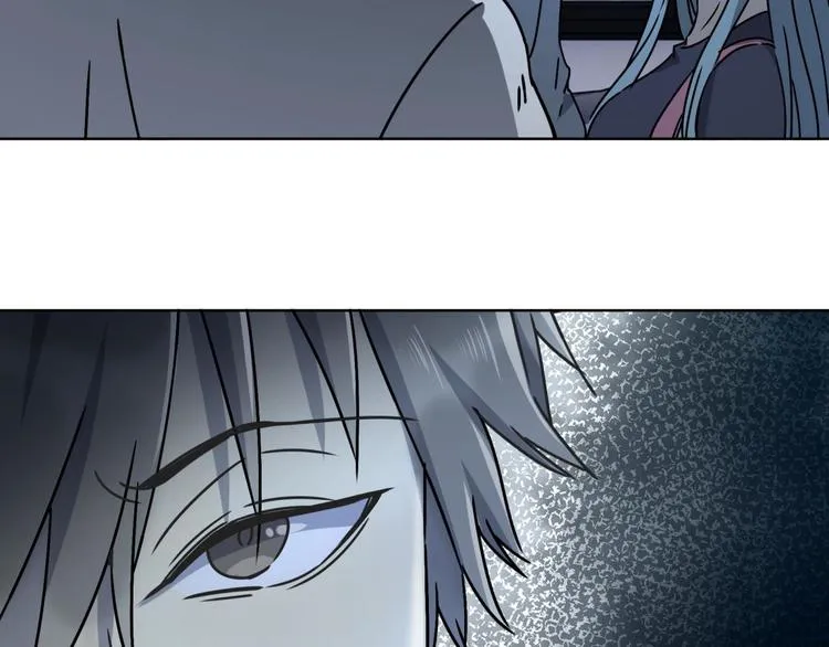 第64话 滕淼 第69页