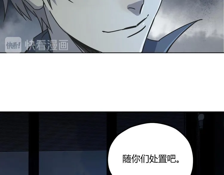 第64话 滕淼 第71页
