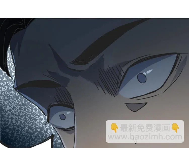 第64话 滕淼 第80页