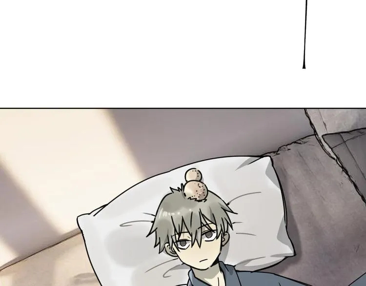第64话 滕淼 第95页