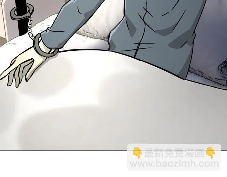 第64话 滕淼 第100页