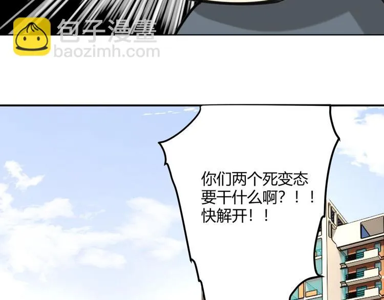 第64话 滕淼 第109页