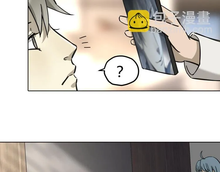 第64话 滕淼 第111页