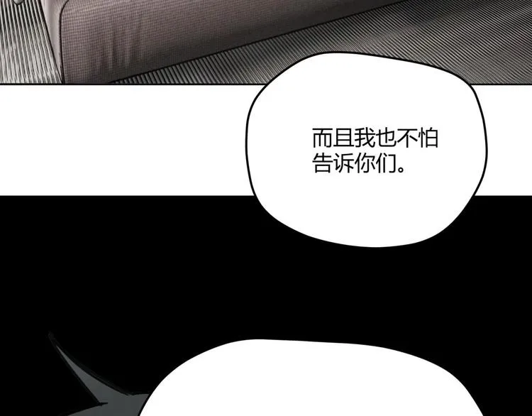 第64话 滕淼 第113页