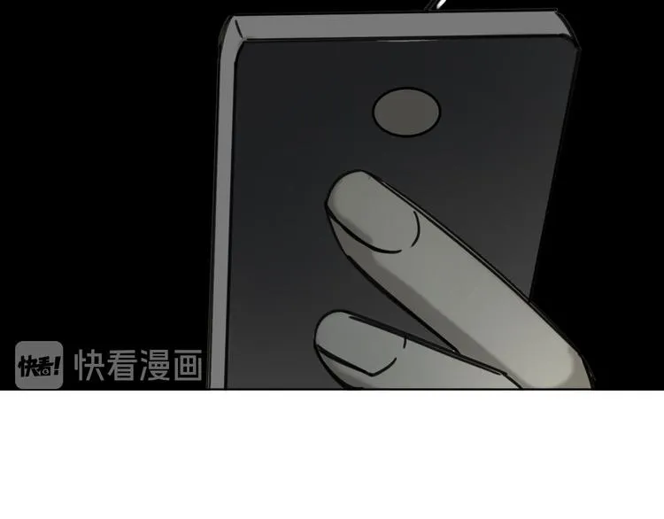 第64话 滕淼 第116页