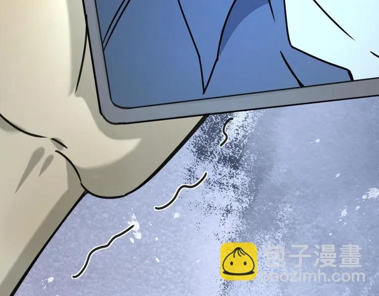 第64话 滕淼 第121页