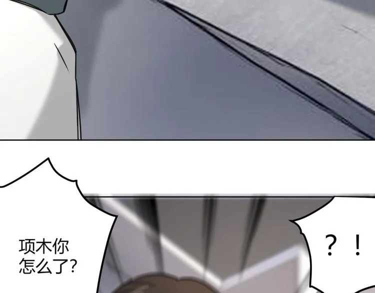第64话 滕淼 第128页