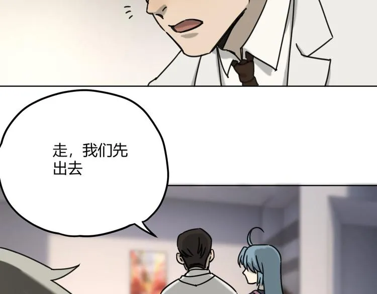第64话 滕淼 第131页