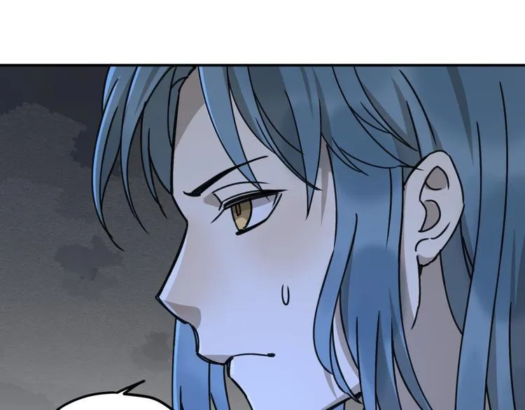 第63话 计划 第13页