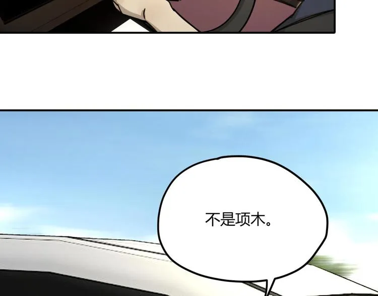 第63话 计划 第30页