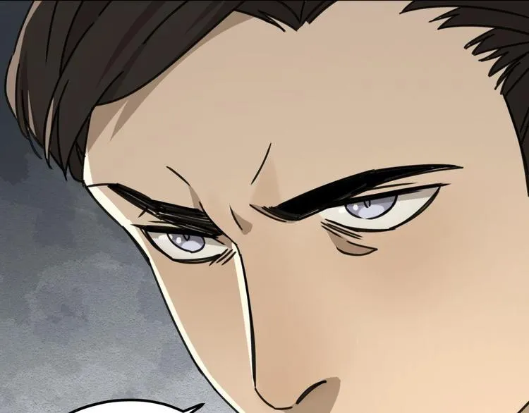第63话 计划 第48页