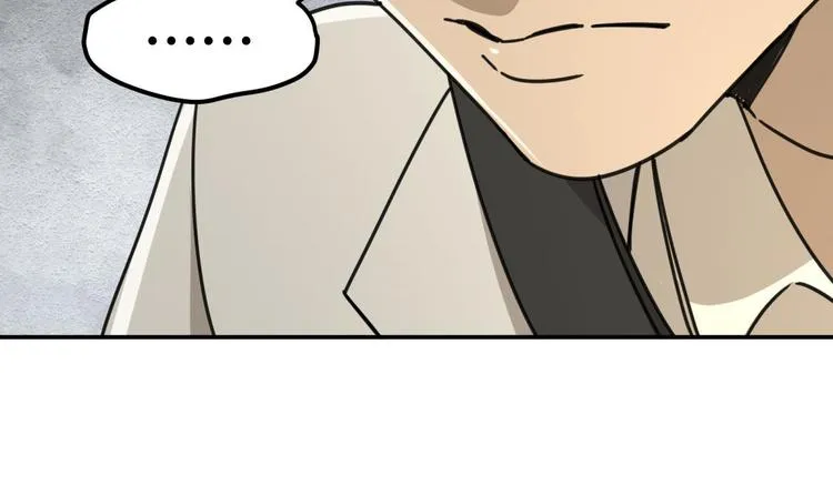 第63话 计划 第49页