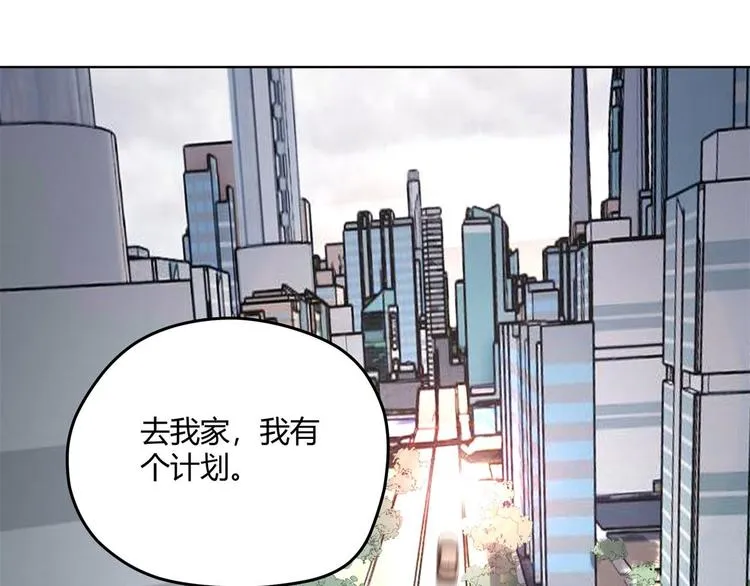 第63话 计划 第50页