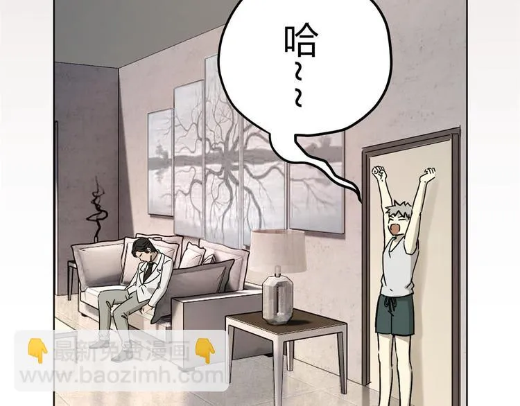 第63话 计划 第55页