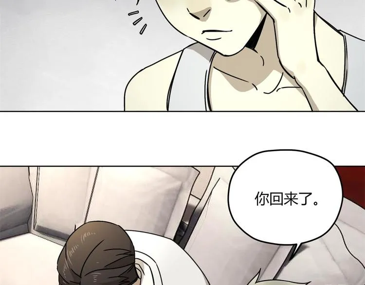 第63话 计划 第57页