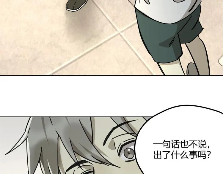 第63话 计划 第59页