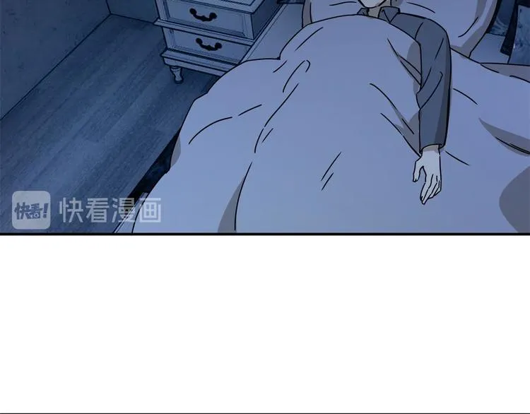 第63话 计划 第76页
