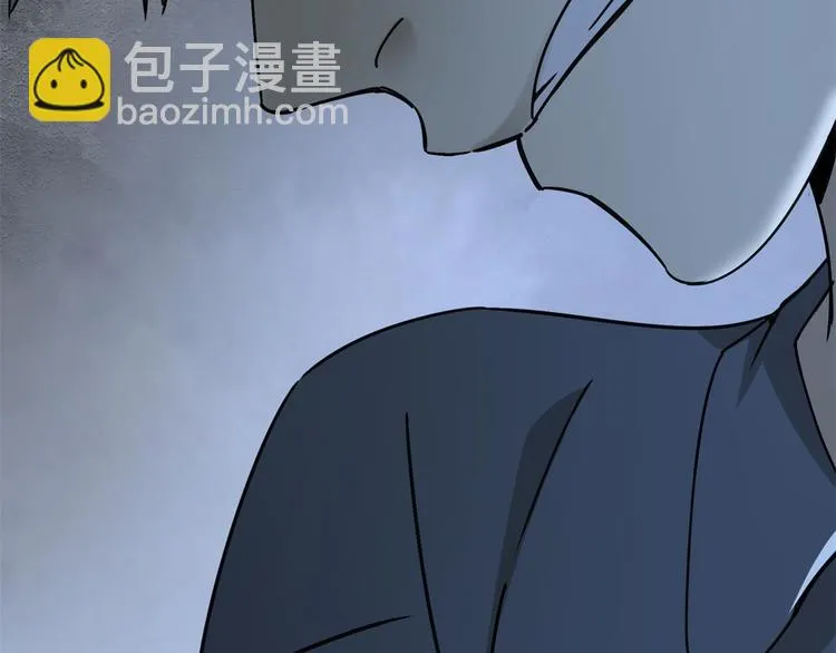 第63话 计划 第80页