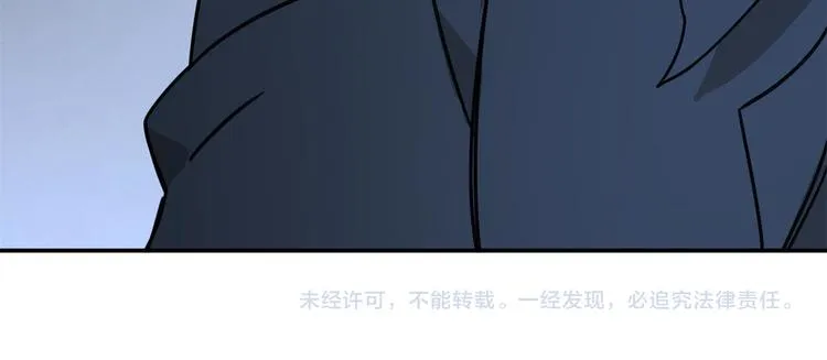 第63话 计划 第81页