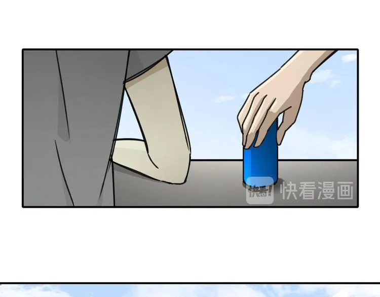 第62话 探查 第9页