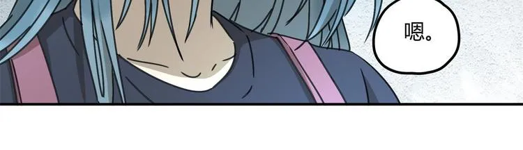 第62话 探查 第36页