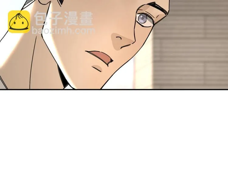 第62话 探查 第41页