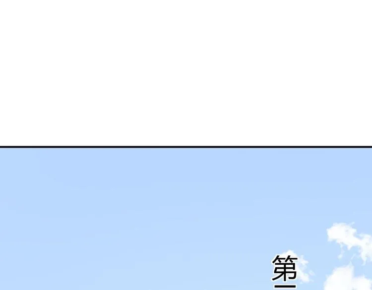 第62话 探查 第42页