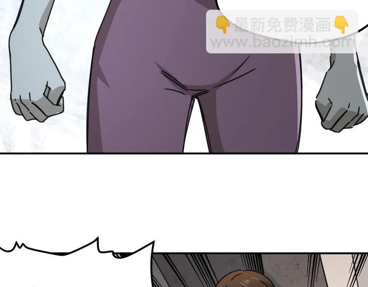 第62话 探查 第61页
