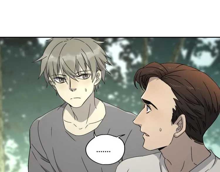第61话 噩梦 第9页