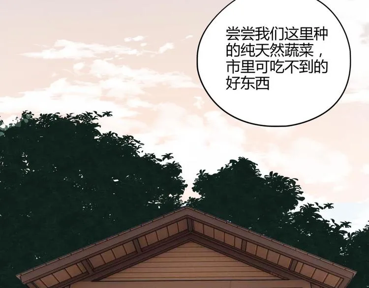 第61话 噩梦 第14页