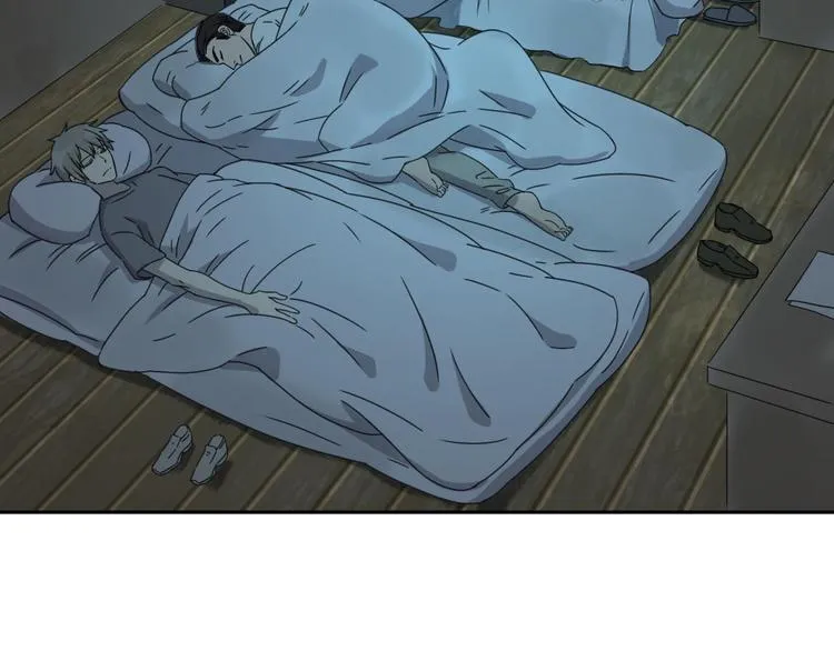 第61话 噩梦 第20页