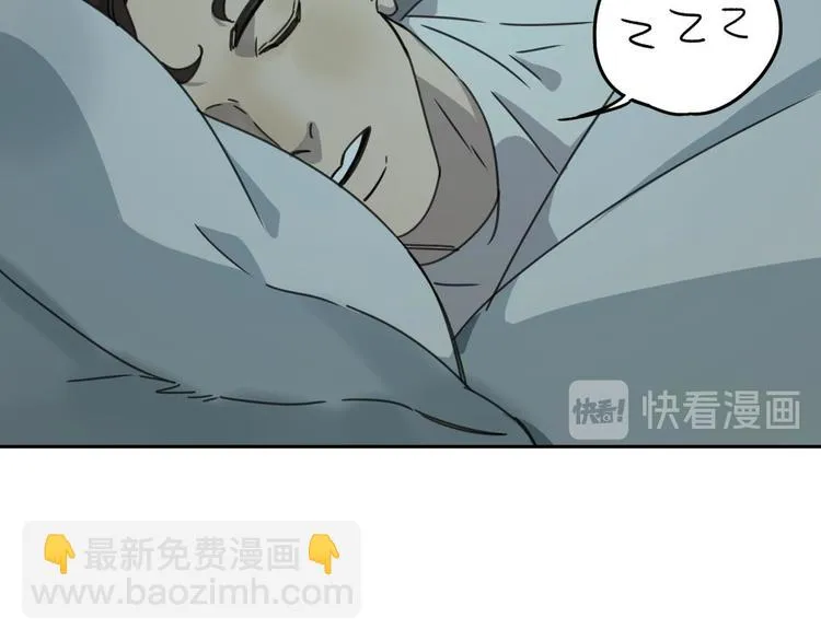 第61话 噩梦 第27页
