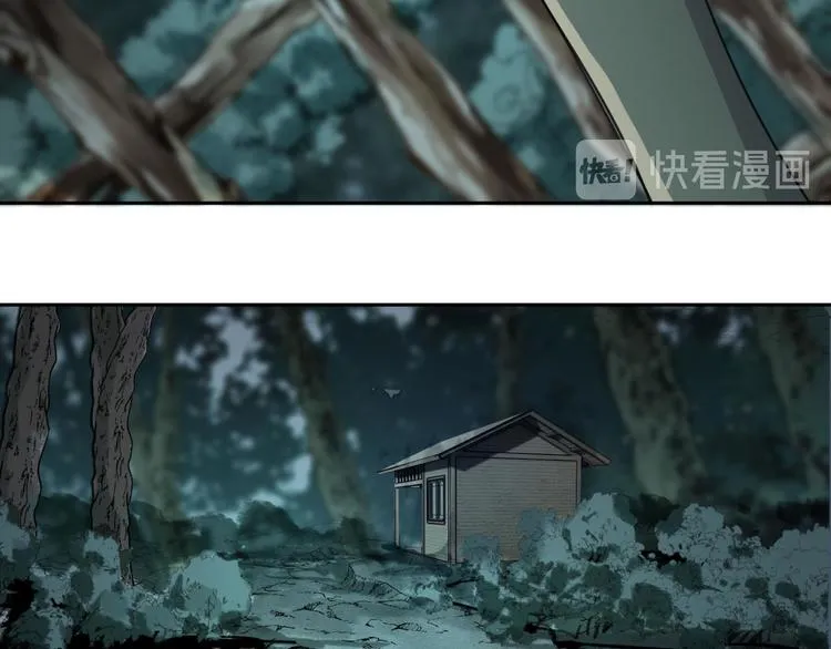 第61话 噩梦 第38页