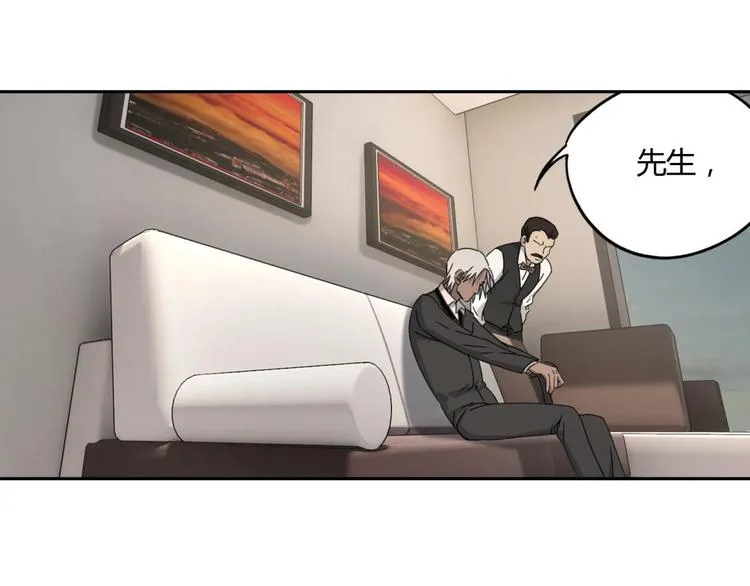 第61话 噩梦 第42页