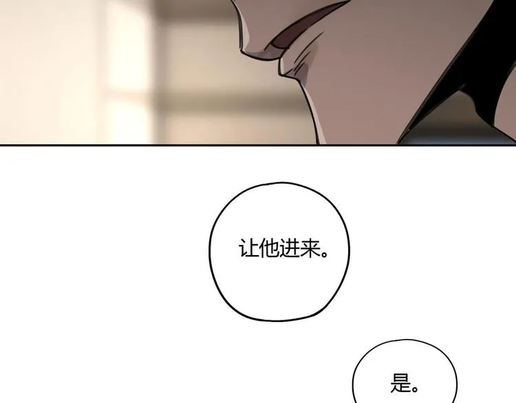第61话 噩梦 第44页