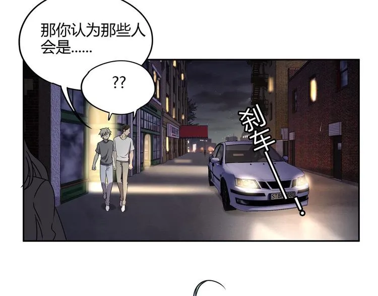第60话 替代 第13页