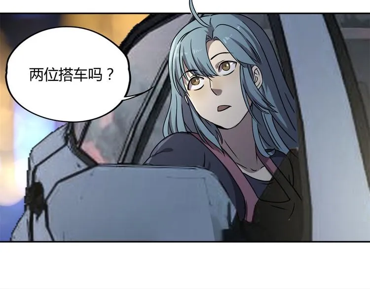 第60话 替代 第14页