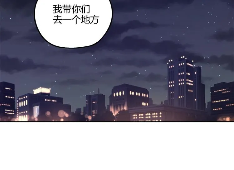 第60话 替代 第23页
