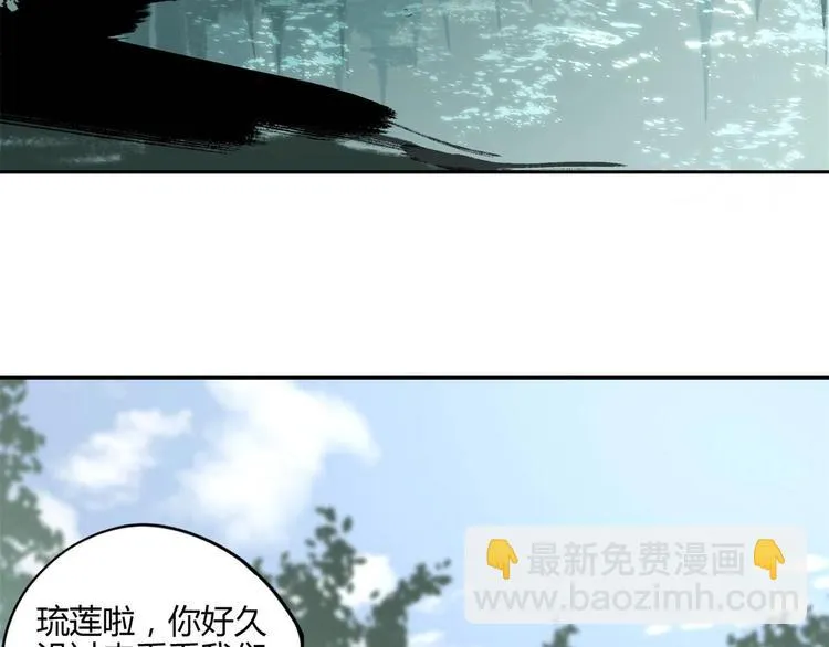 第60话 替代 第28页
