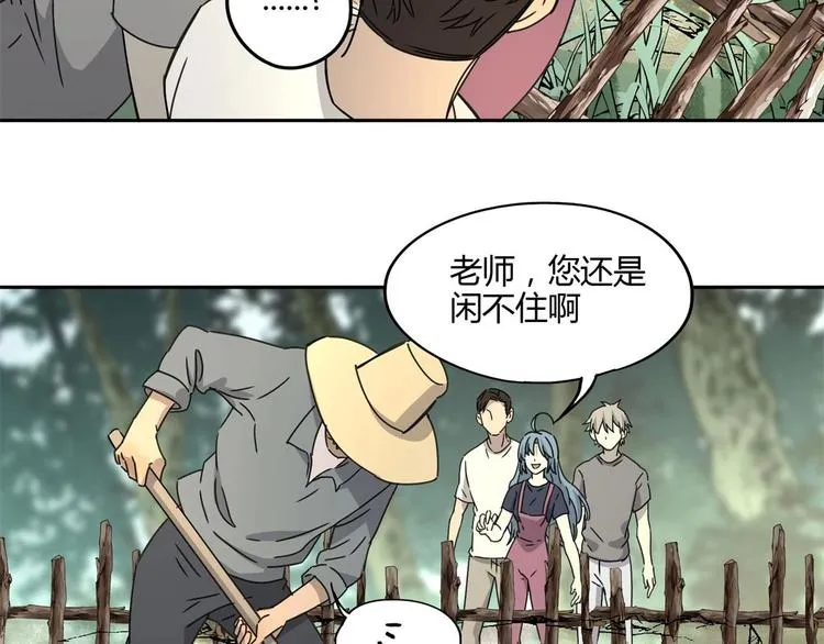第60话 替代 第35页
