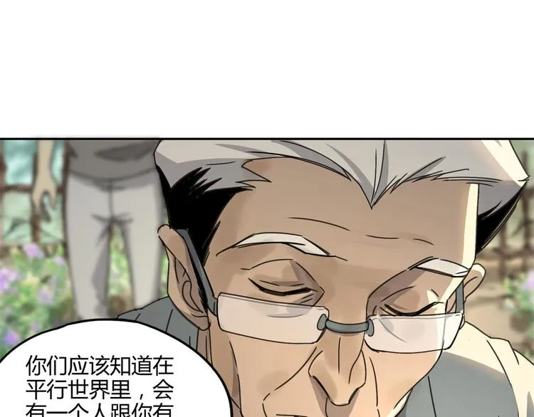 第60话 替代 第56页