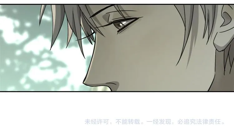 第60话 替代 第61页